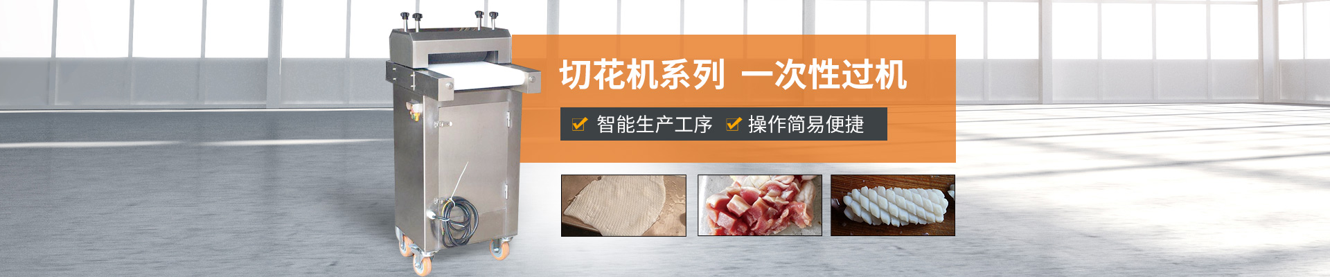 巴汀機(jī)械-智能生產(chǎn)工序 操作簡(jiǎn)易便捷，研發(fā)團(tuán)隊(duì)經(jīng)驗(yàn)豐富，支持非標(biāo)定制